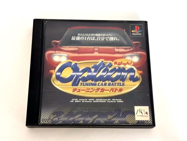 未使用】☆PS/Option TUNING CAR BATTLE SpecR オプションチューニング