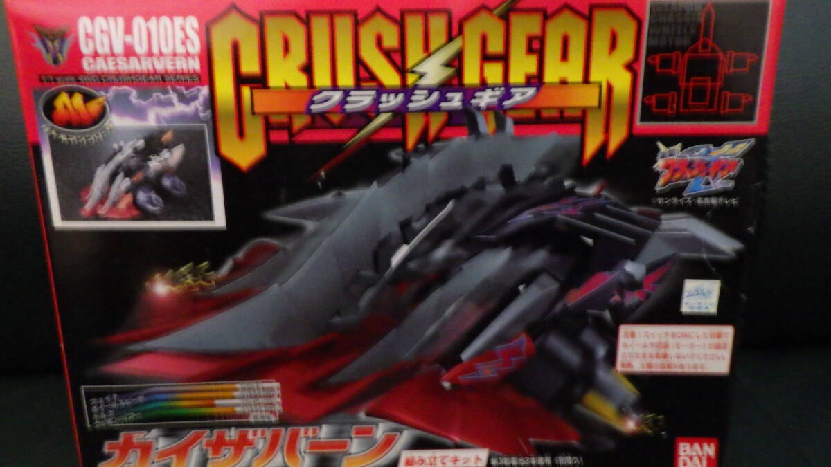 DVD/ 激闘 ! クラッシュギア T 全17巻＋映画 18本セット/劇場版