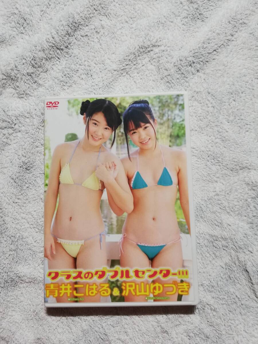 中古】Chu Boh チューボー Vol.59 2014年初春 DVD未開封 佐藤ありさ