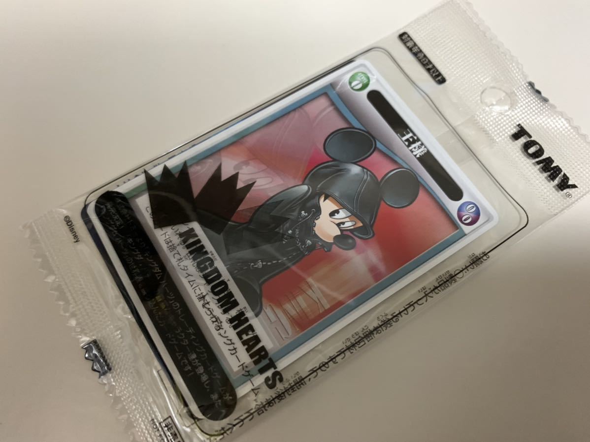 中古】【激レア！】キングダムハーツ TCG カード 大量まとめ売り 公認