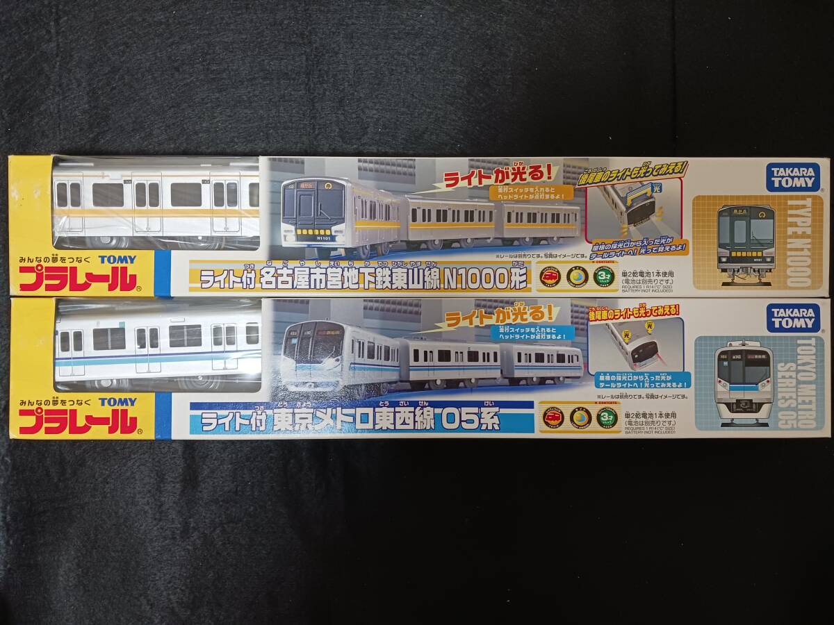 中古】Bトレ 名古屋市営地下鉄桜通線6050系5両(組立済やや難あり)の