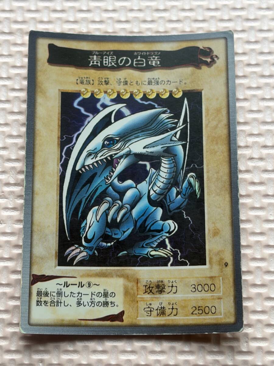 ☆当時物 丸昌等 遊戯王 東映版 トレーディングカード 決闘者シール