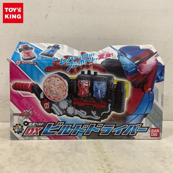 中古】バンダイ 仮面ライダービルド うさぎ 特大マスコットケースの