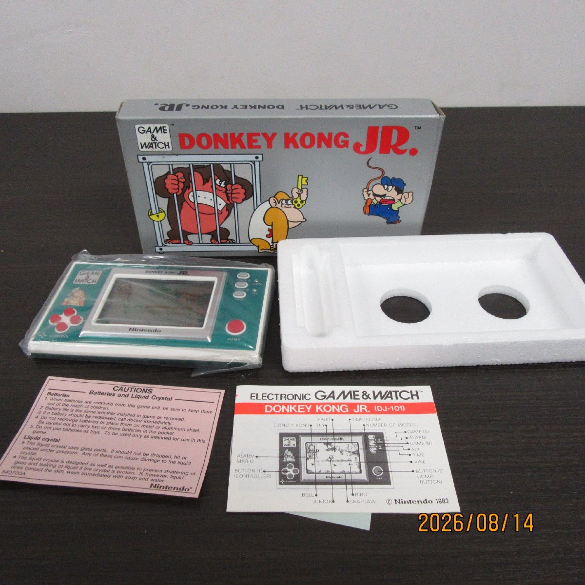 新品】絵変わり ゲームウォッチ おもしろ 消しゴム 2種類 昭和レトロ