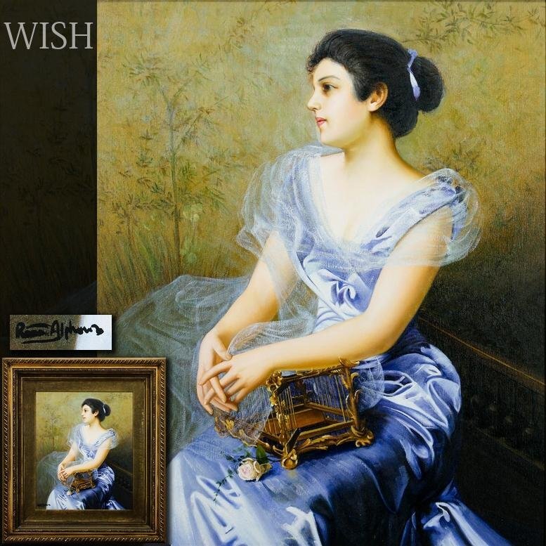 真作】【WISH】尾松直 「道化の肖像 若い道化」3号 油彩 〇新制作会員