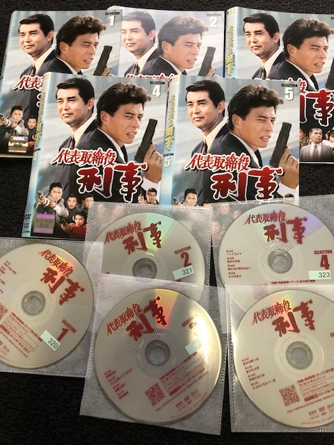 未使用に近い】☆舘ひろし/渡哲也 代表取締役刑事 テレビ朝日☆テレカ