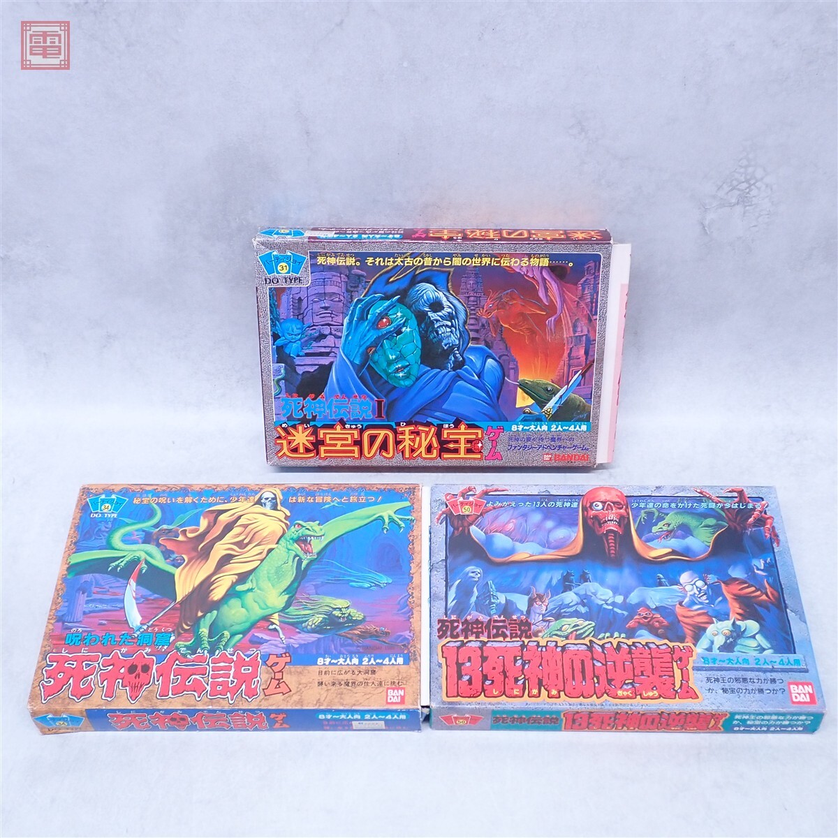 中古】◇ バンダイ パーティジョイ 「探検隊スペシャル ゲーム」【美品