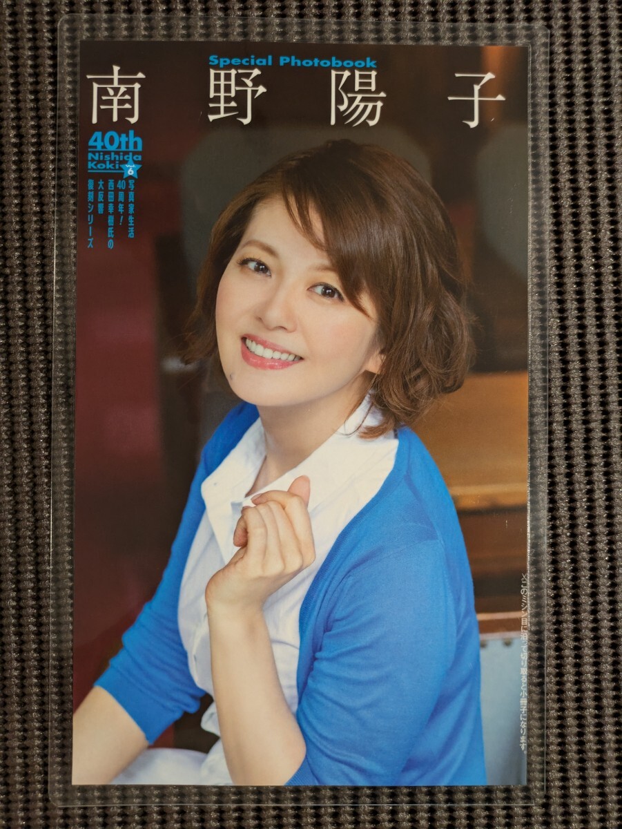 山田佳子☆週刊ポストグラビア切り抜き8ページ☆の落札情報詳細