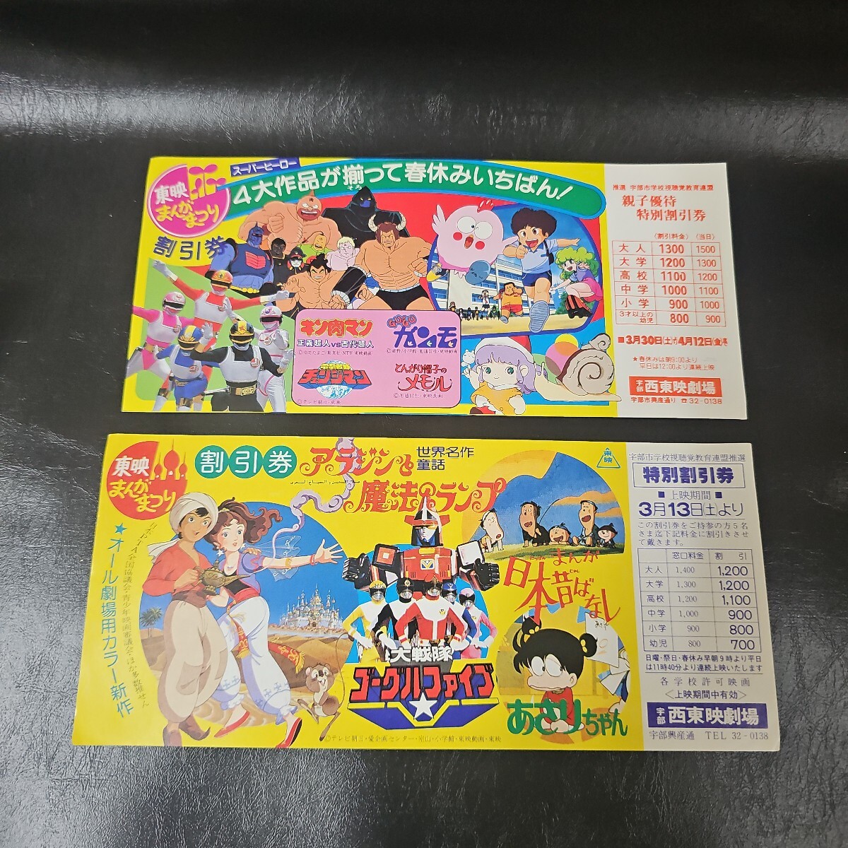 新品】とんがり帽子のメモル：アイテム「ワタポコ」「東映まんがまつり