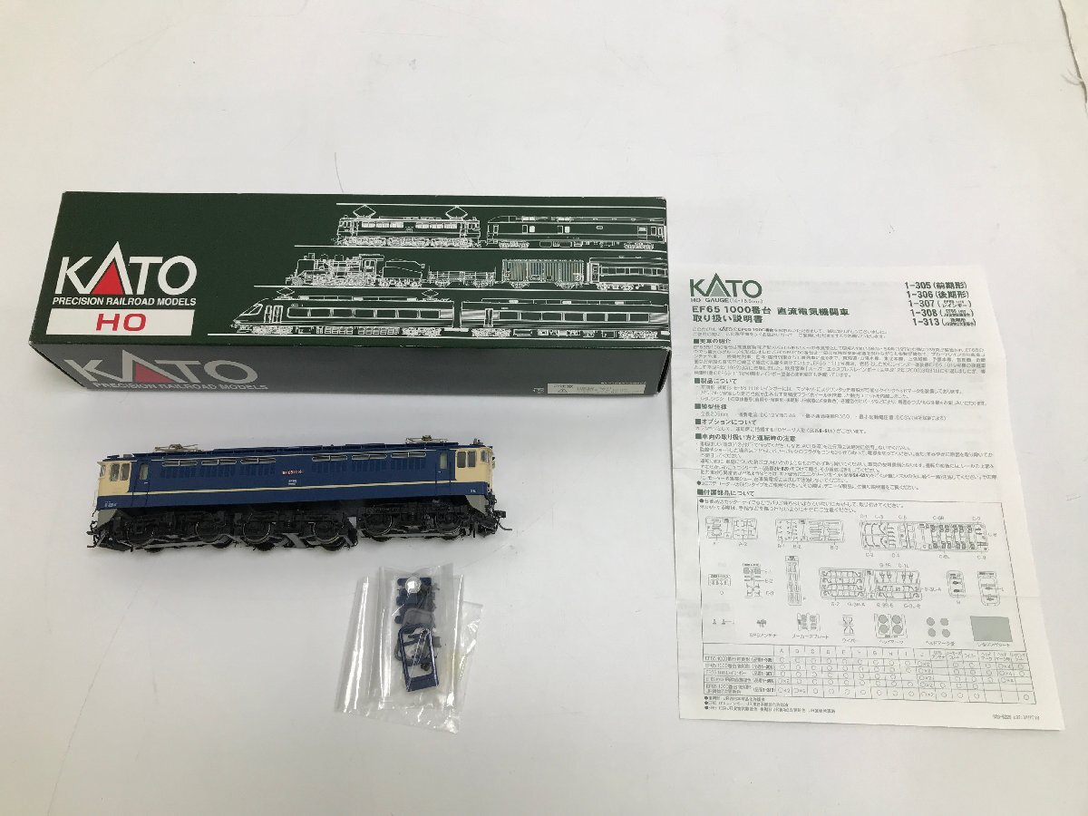 動作確認済 KATO Nゲージ 10-015 EF65-1000 ブルートレイン 4両セット