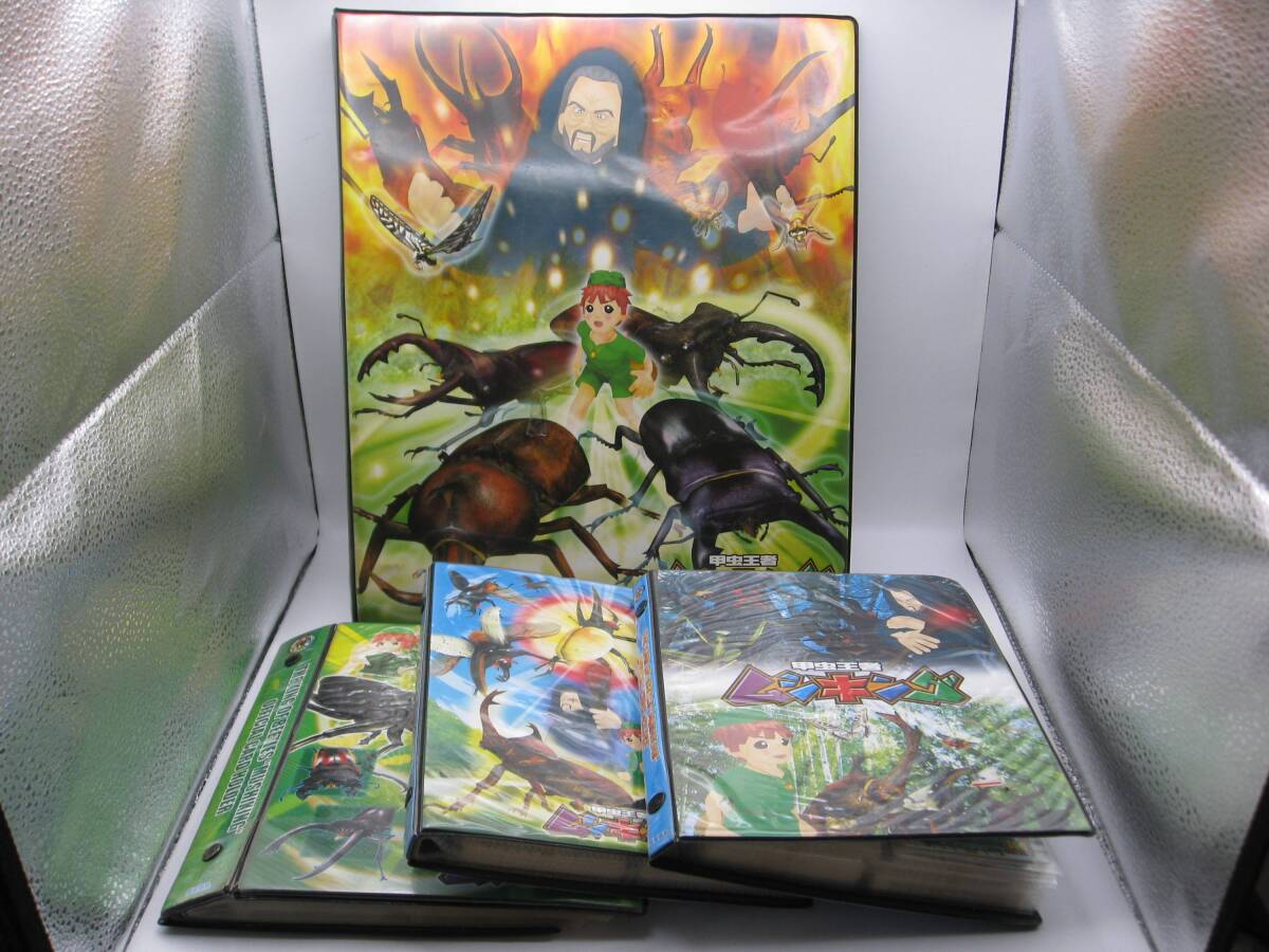 新品】90○ 新品未開封○ムシキングDパック○3億枚突破記念限定