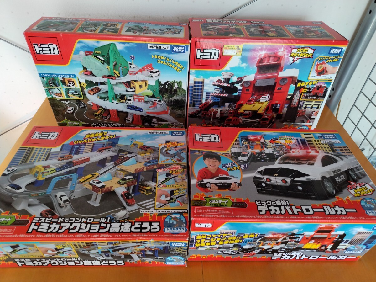 ○TOMY トミカ トミカタウン DXひろがるまちセット 【20/1002/01の落札