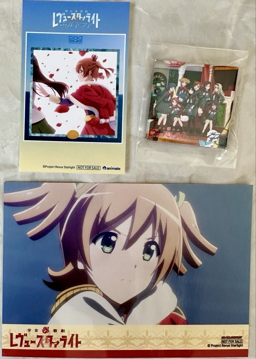 新品】うれしょん！ 1巻 ゲーマーズ購入特典ブロマイド Lの落札情報
