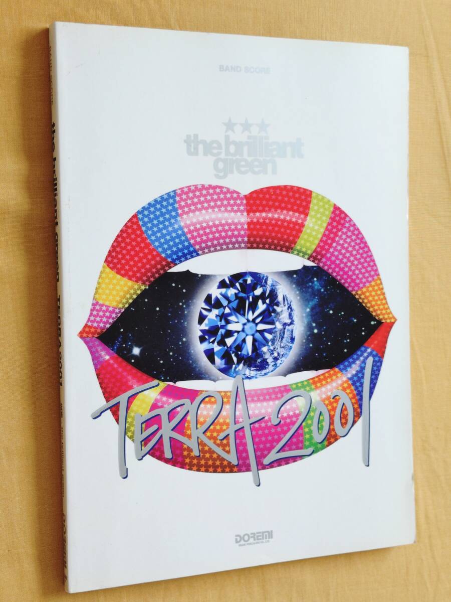 中古】バンドスコア【the brilliant green ザ・ブリリアント・グリーン