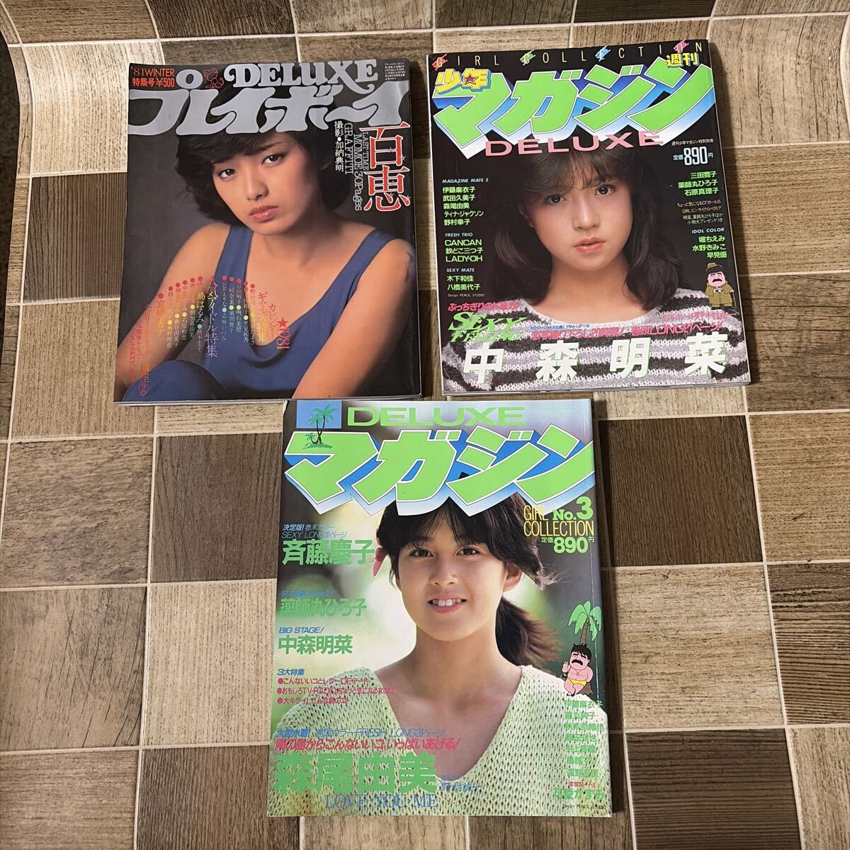 ☆DELUXE少年マガジン 昭和58年2月 中森明菜 水着ピンナップ＋17P 森尾