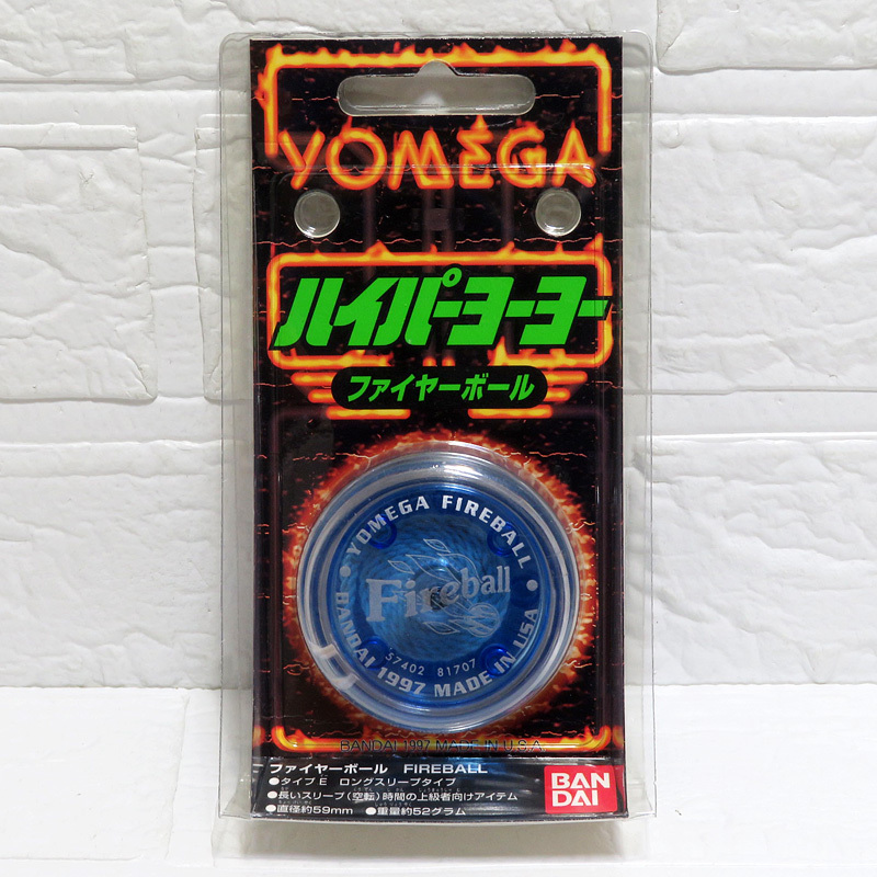 68H ハイパーヨーヨー まとめて セット バンダイ 1997 1998 ヨメガ