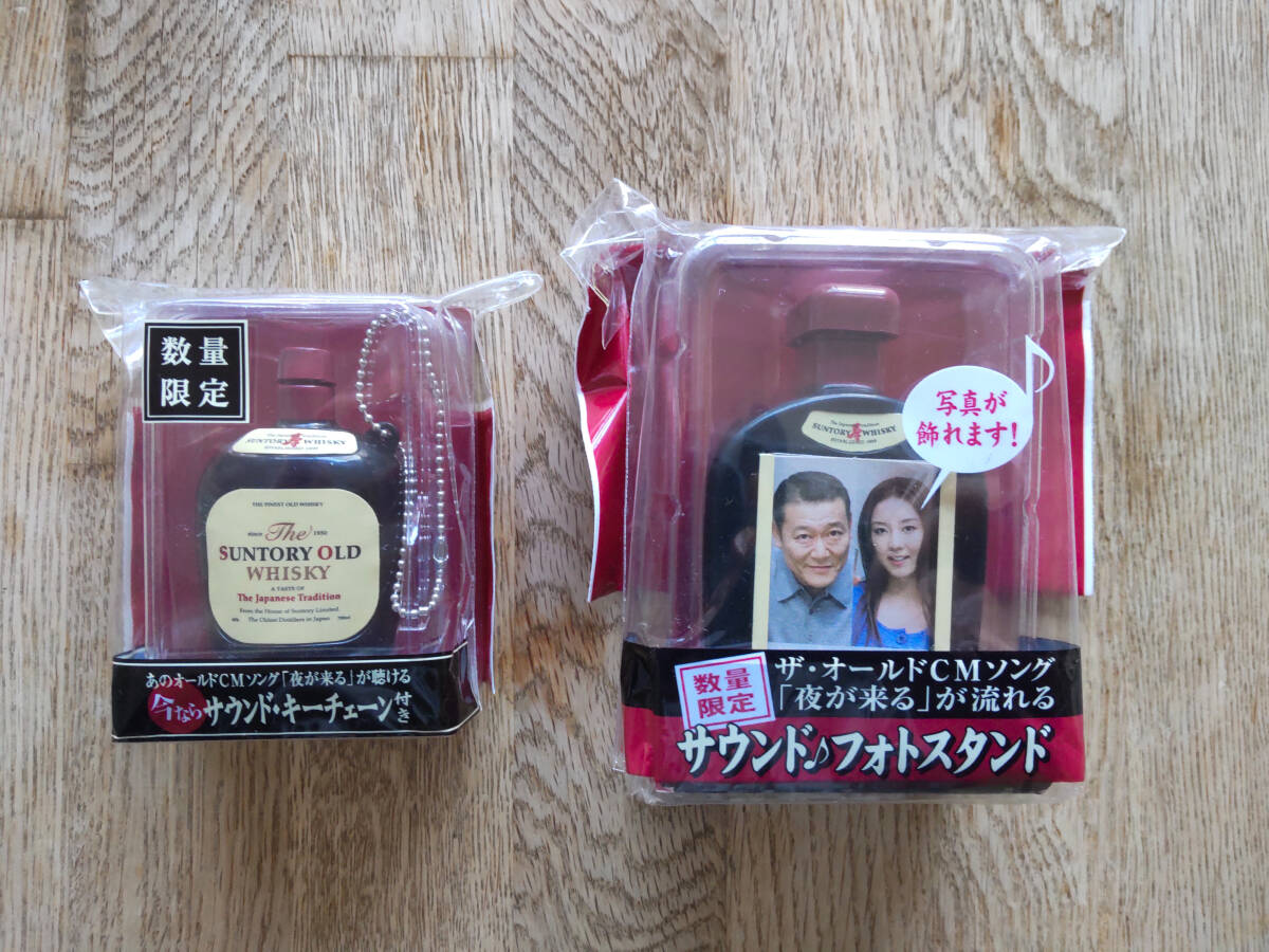 新品】サントリーオールド ウイスキー サウンド・キーチェーン
