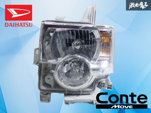 ムーヴコンテカスタム L575S 最強COB LEDイカリング ヘッド