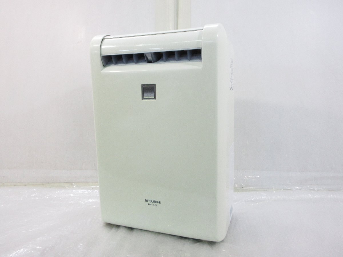 MITSUBISHI/三菱 掃除機 紙パック式クリーナー TC-FXA5J-A 2012年製の