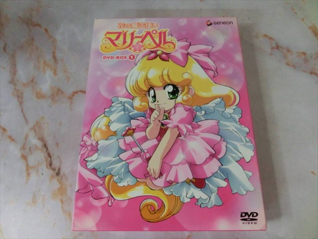 未使用】新品 未開封 未使用 平成レトロ バンダイ 花の魔法使い