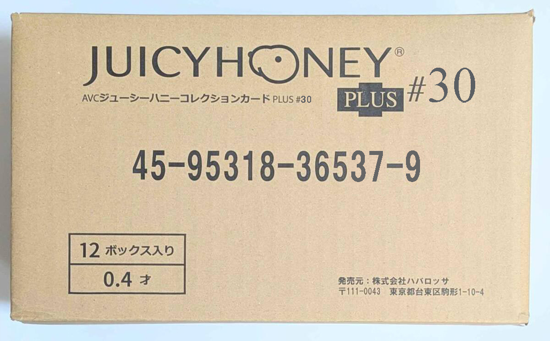 未使用】【本郷愛】2022 juicy honey collection cards plus #16
