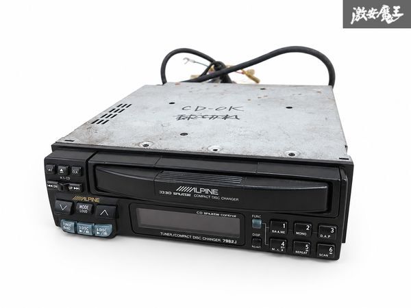 アルパイン　CD MD カーステレオ 中古】カーオーディオ アルパイン MDA-W925JB CD-R/MP3/WMA/MDLP対応