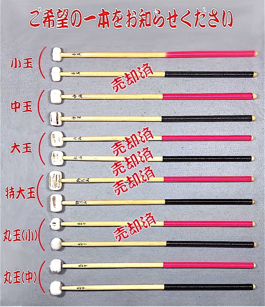 全体的に状態が悪い】阿波踊り 楽器2点セット 笛 摺り鉦 チャンチキ