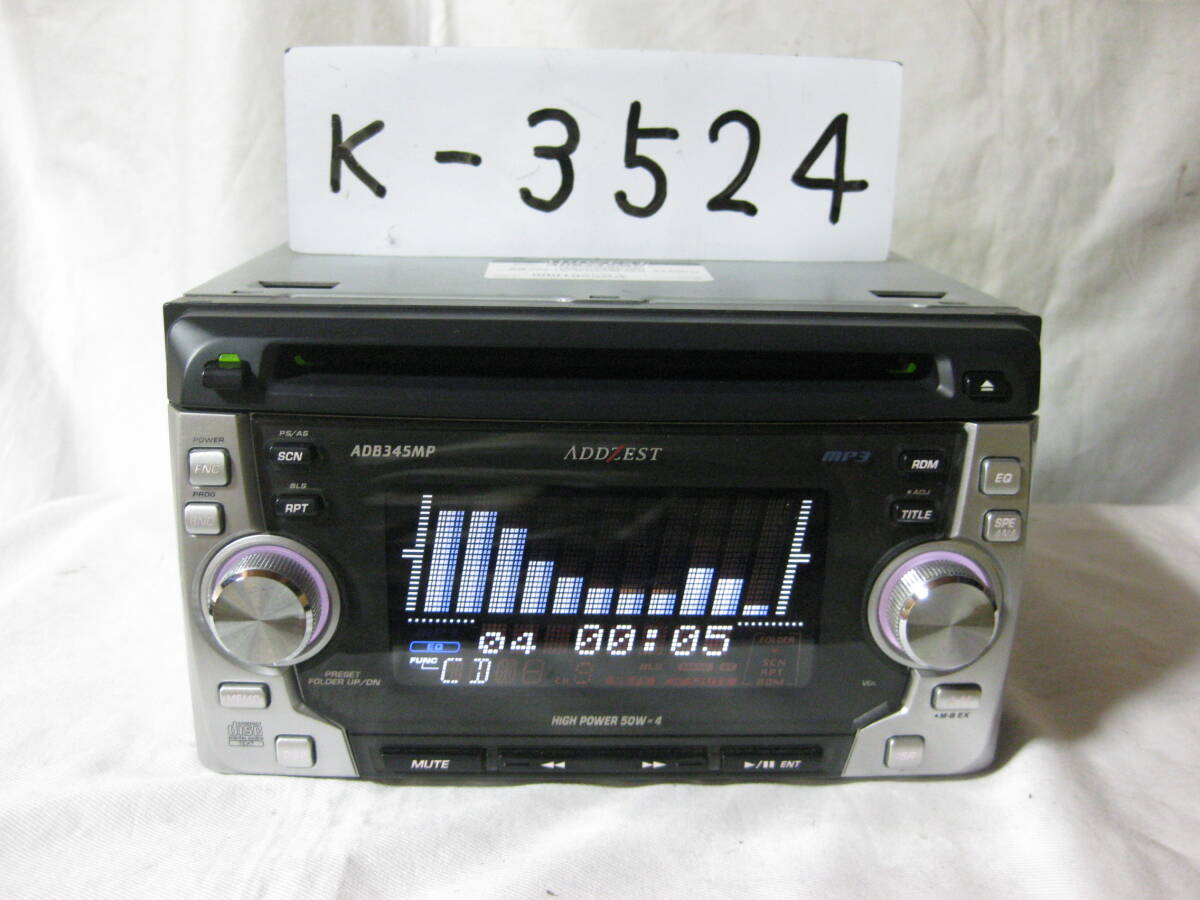 中古】☆完動品 保障付☆ アゼスト DMZ815MP ☆ MP3対応/2DIN/CD/MD
