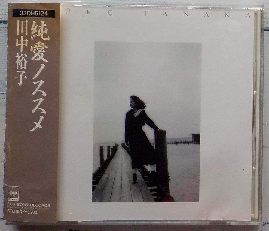 中古】田中裕子○LP○深町純○沢田研二プロデュースの落札情報詳細