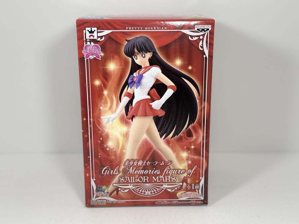 中古】美少女戦士セーラームーン・最終決戦DDガールズセル画set・妖魔
