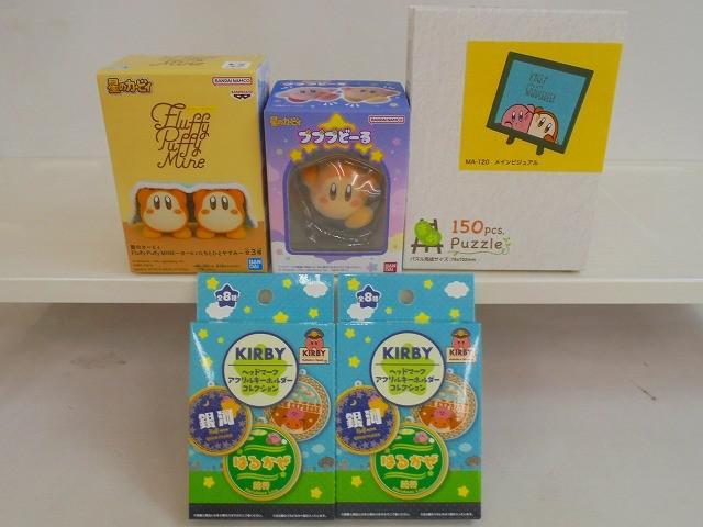 新品】【食玩】星のカービィグッズ (1993年発売, ナガサキヤ
