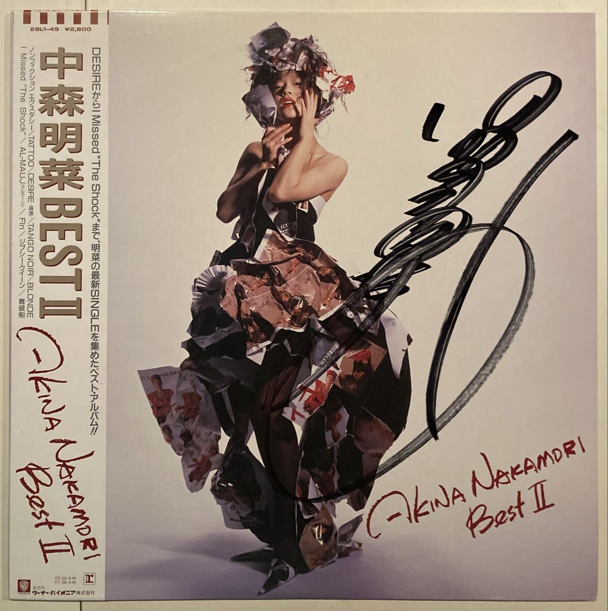 X JAPAN / オルガスム サイン入り アナログ レコード シングル EP EX