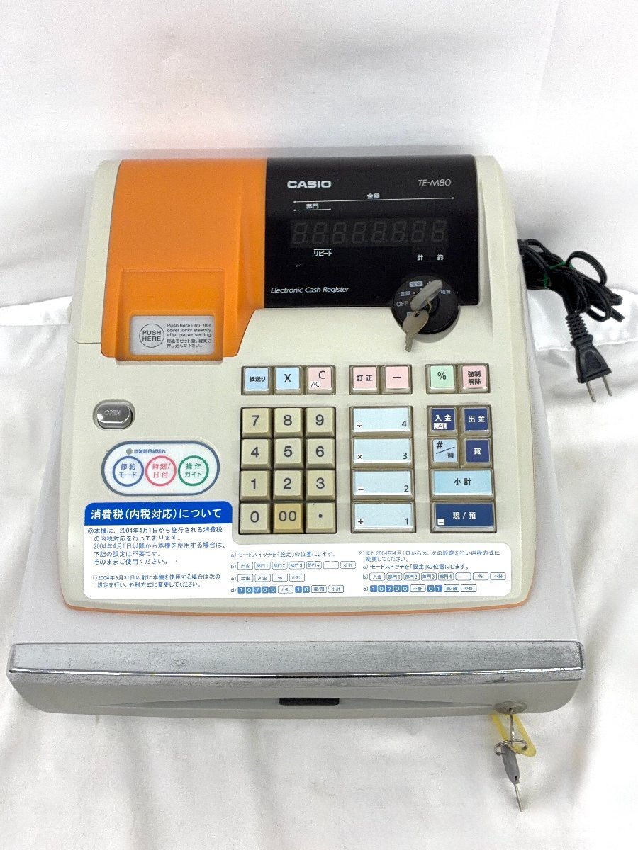 中古】CASIO カシオ☆RY-100☆領収書発行機『領収くん』☆ハンディ