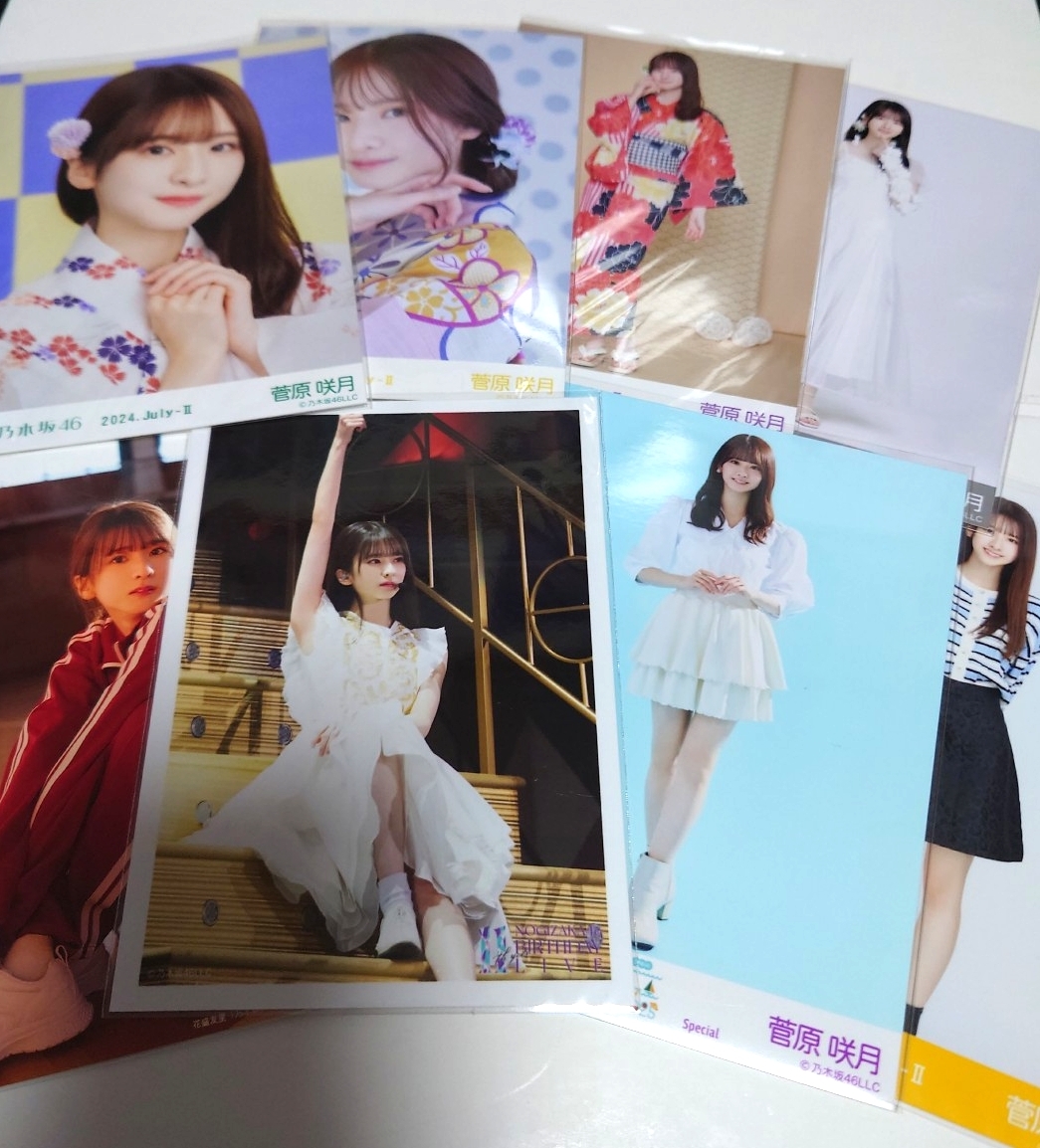 新品】乃木坂46 遠藤さくら 手書き(プリント)残暑見舞いポストカード