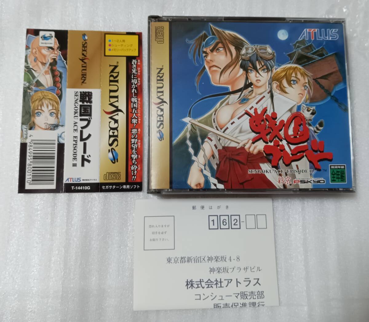 新品】ゲームチラシ 戦国ブレード 彩京 アトラス こより 司淳の落札