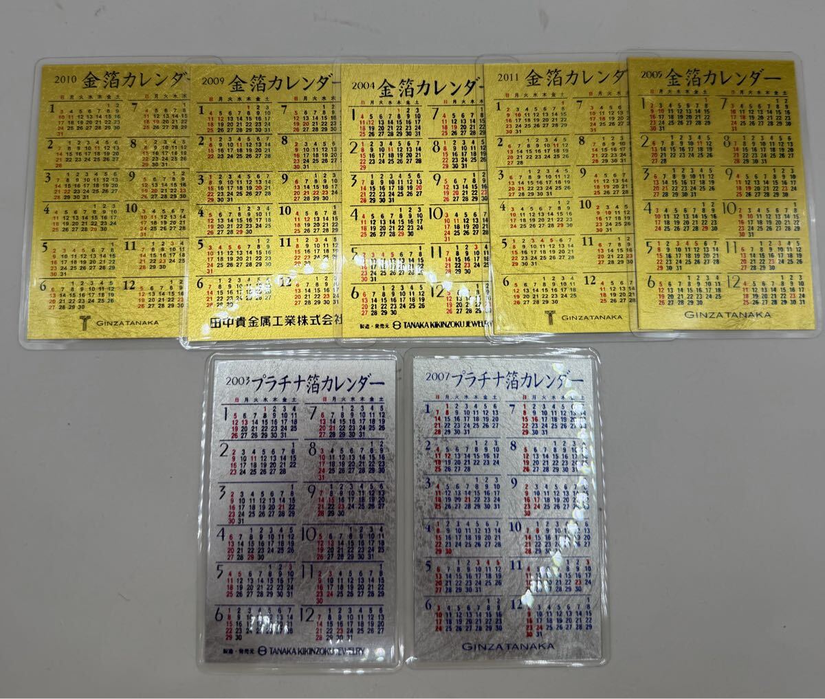 G / 田中貴金属 / GINZA TANAKA / 金箔 / プラチナ箔 / カレンダー11枚