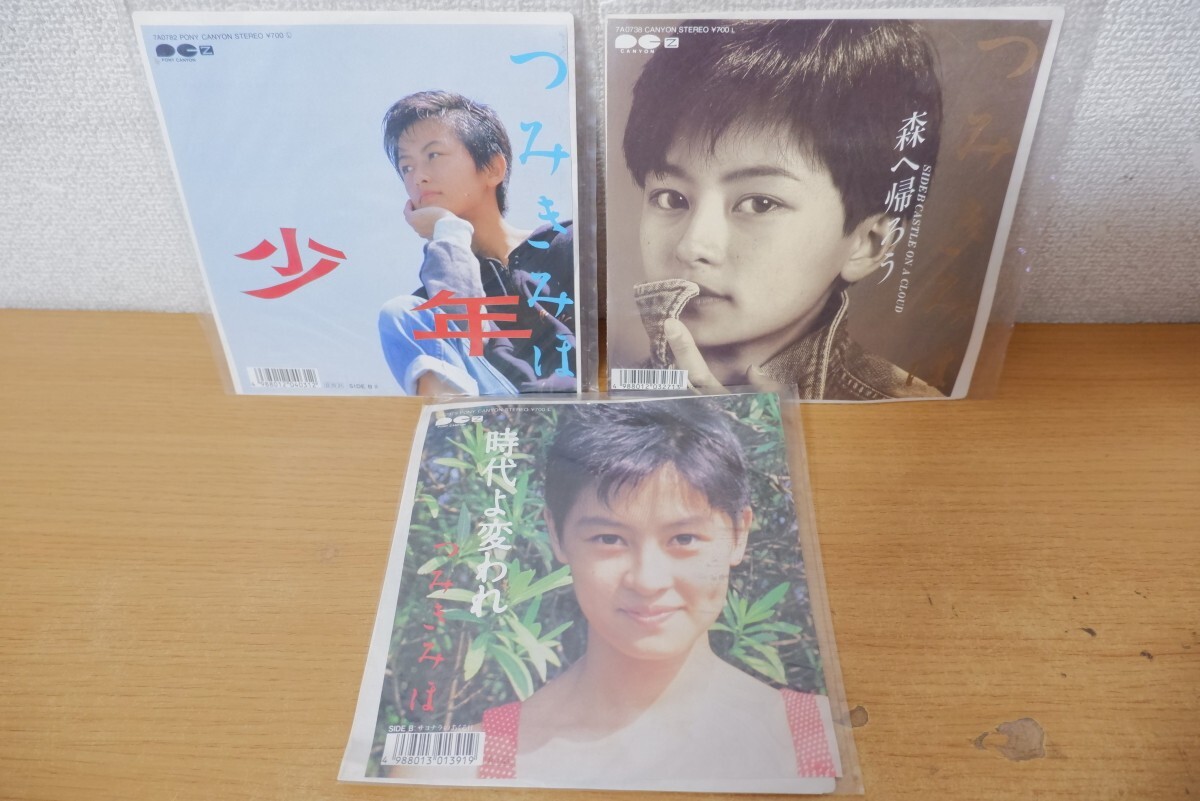 DVD 愛はどうだ 全5巻 全巻セット 緒形拳 清水美沙 つみきみほ 渋谷