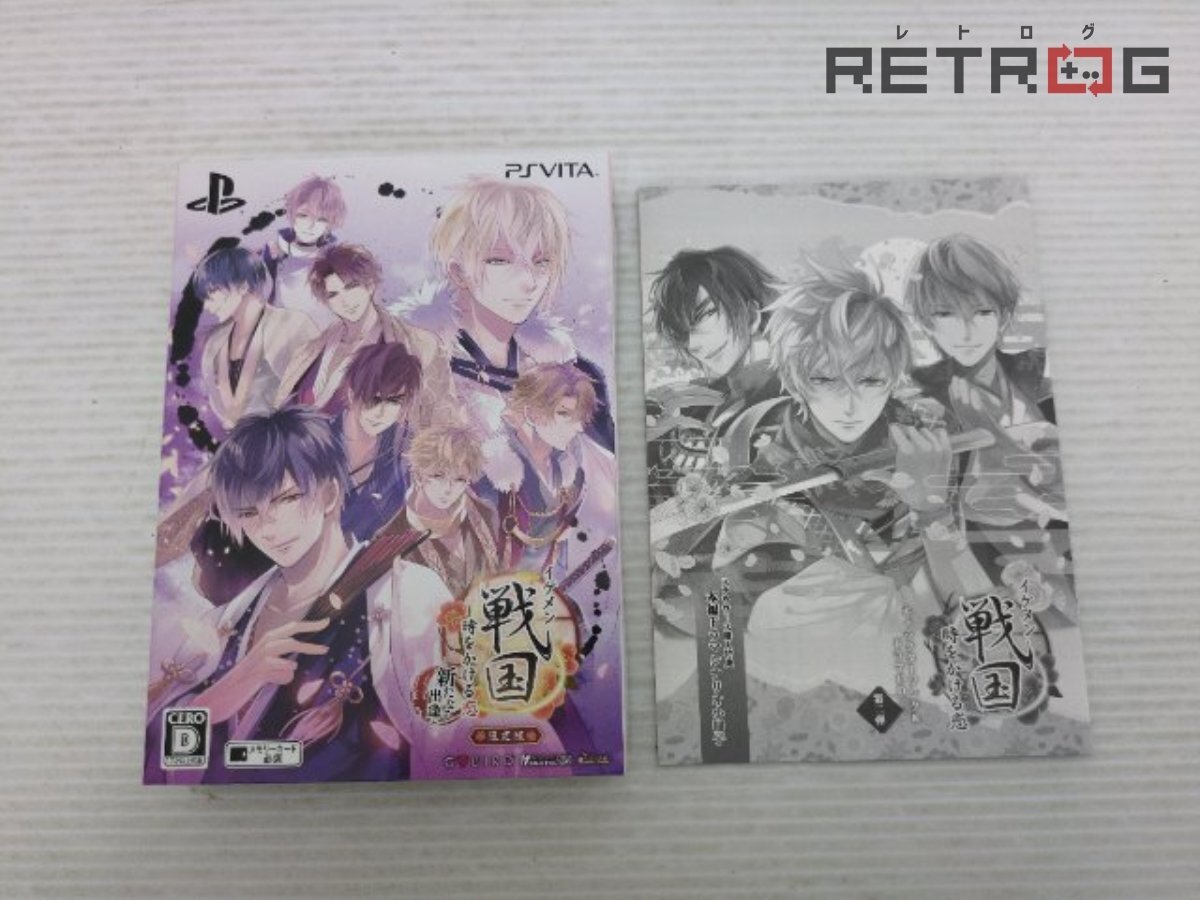 新品】人気再販☆台湾限定☆ イケメン戦国 時をかける恋 第一弾 復刻版