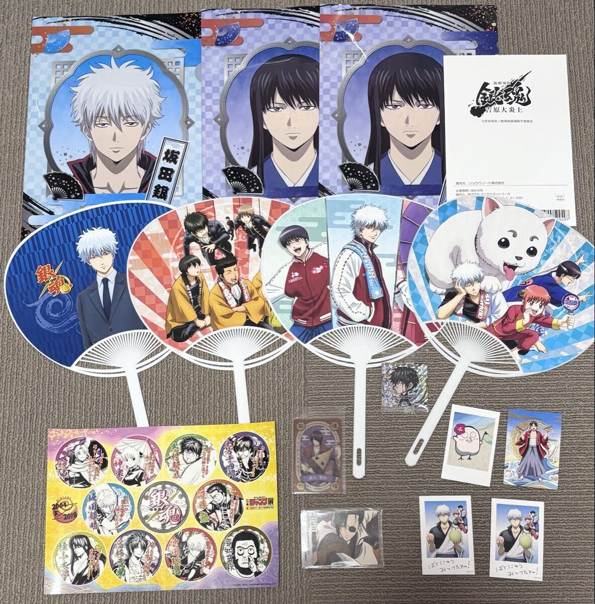 新品】銀魂 最終回記念大総選挙 クリアファイル 週刊少年ジャンプ 42号