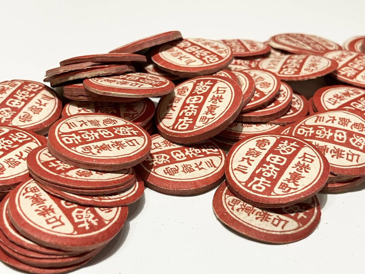 □送料無料□日本酒ラベル 酒ラベル ラベル レッテル 印刷物 4種8枚