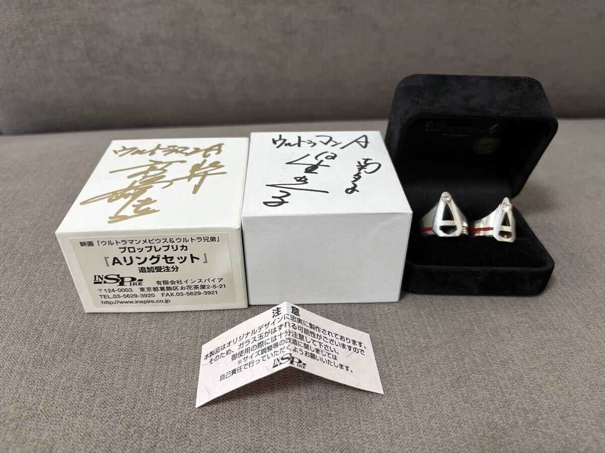中古】再販無し 限定50丁 ステルス田中雷工房製 ウルトラマン 1/1