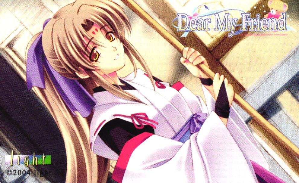 ばんばひろふみ 兵藤ゆき DEAR MY FRIEND エンドレスナイト CD ばんばひろふみ 兵藤ゆき DEAR MY FRIEND エンドレスナイト