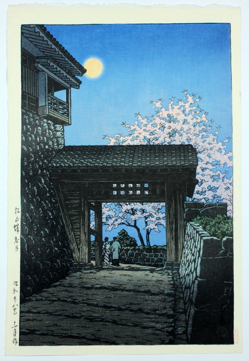 □小原古邨 『竹に雀』 明治末期作 人気作！◇版元：大黒屋・木版画