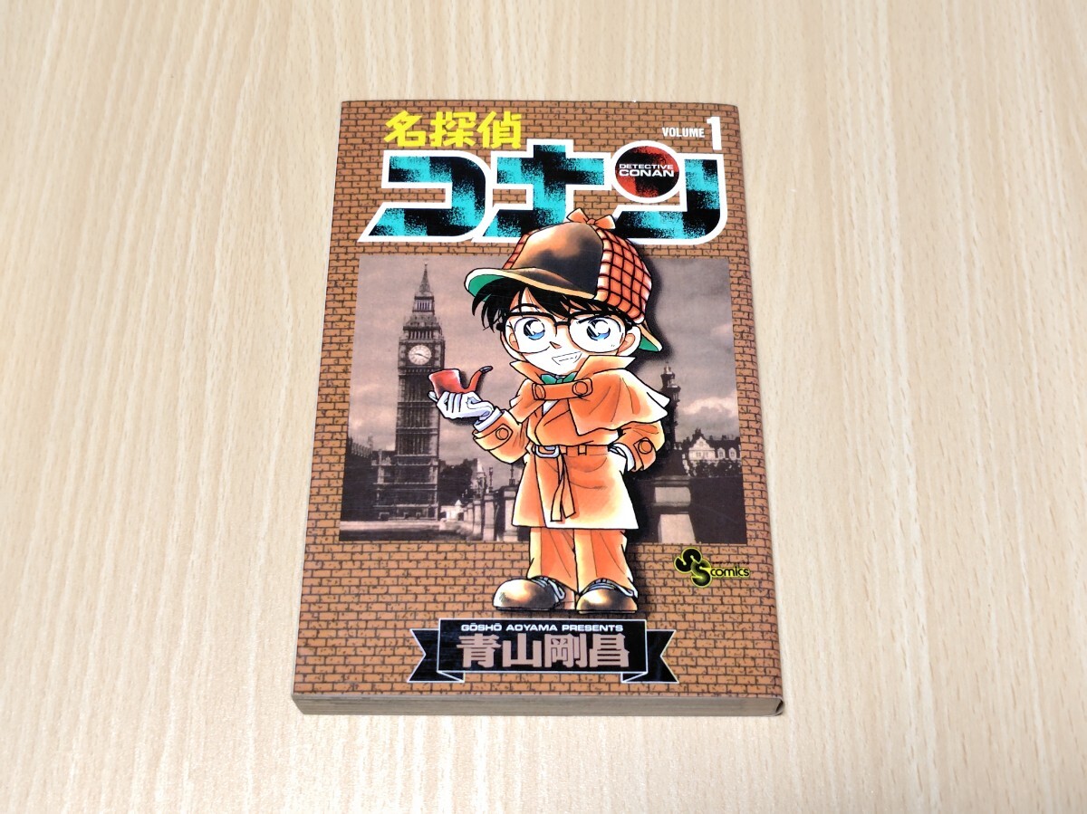 ジャンク 全巻初版 「おいら女蛮(スケバン)」 永井豪とダイナミック