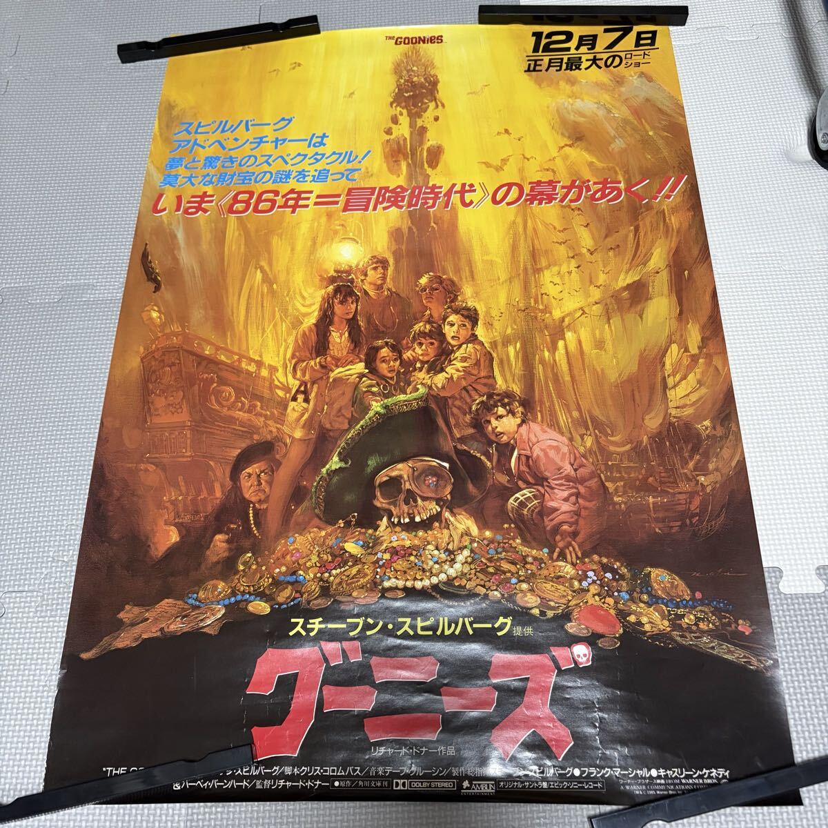 中古】The Goonies グーニーズ スロース PVCフィギュアの落札情報詳細