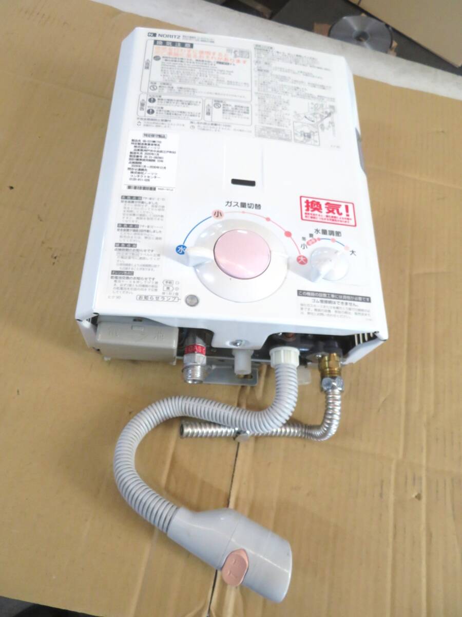 ☆送料無料☆2018年製 瞬間湯沸かし器 取扱説明書付き 都市ガス 元止め