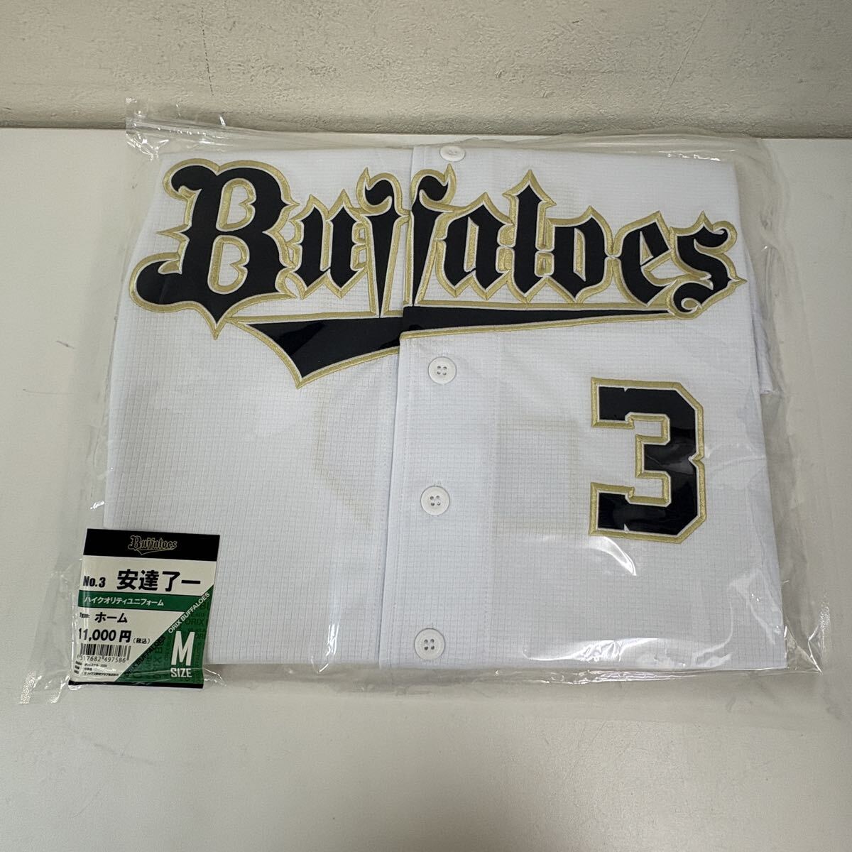 目立った傷や汚れなし】2015 プロ野球パ・リーグ オリックス