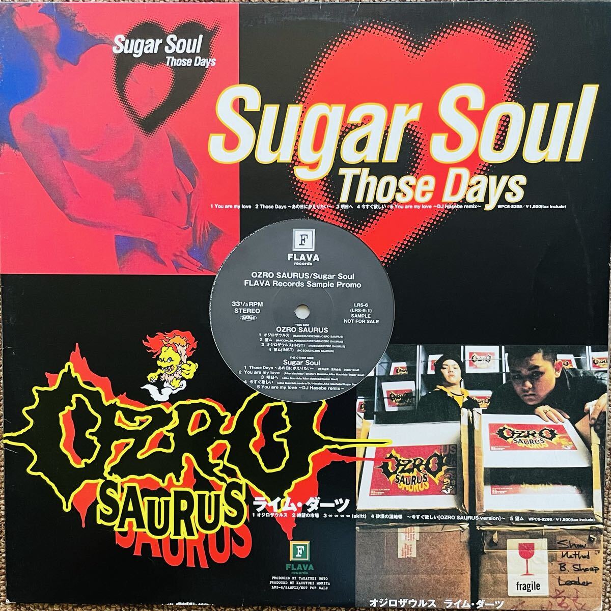 中古】○CD◇シュガー・ソウル Sugar Soul◇ヒット曲 5thシングル