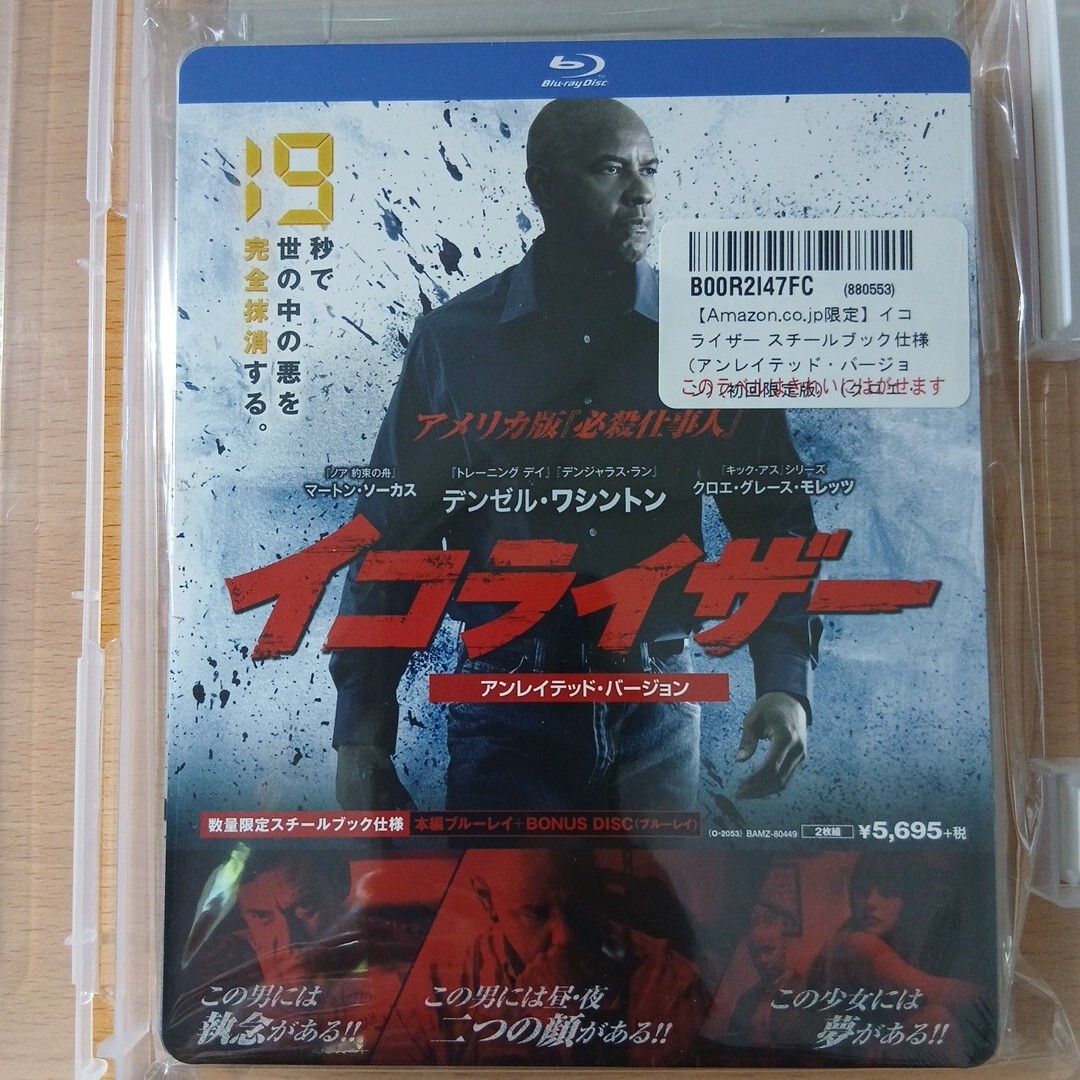 DVD「ワックス・ワーク ～アンレイテッド・バージョン～ ('88米