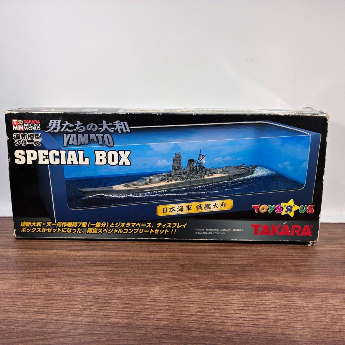 雪風 強襲 ジオラマ日本海軍 完成品 駆逐艦 の落札情報詳細 - Yahoo